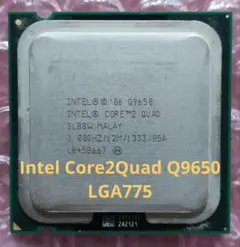 Intel Core2Quad Q9650 3.00Ghz 動作品