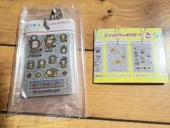 おさるのもんきち きらめきシール風チャーム♡