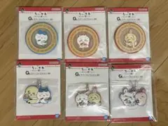 一番くじ　ちいかわ アクリルキーホルダー 6個セット