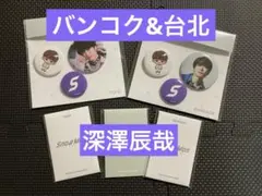 Item thumbnail for item 0b71967b-38ee-4a6a-af20-d77008fe3619