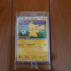 ポケモンカード ピッチのピカチュウ XY-P