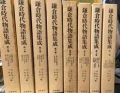 岩波古典文学大系、角川書店日本古典評釈。全注釈叢書欠品あり。バラOK