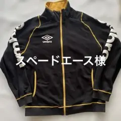umbro ジップアップジャケット 黒/黄