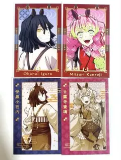 鬼滅の刃　干支　午年　ランダムフォトカード　甘露寺蜜璃　伊黒小芭内　セット