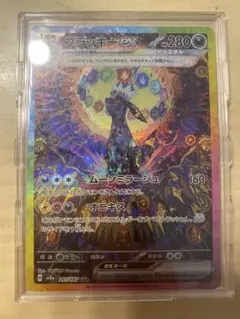 ポケモンカード テラスタフェスex ブラッキーex SAR 217/187 - メルカリ