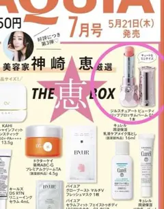 JILL STUART ビューティーリップブロッサム バーム 01のサムネイル