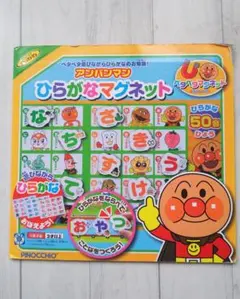 アンパンマン 知育玩具