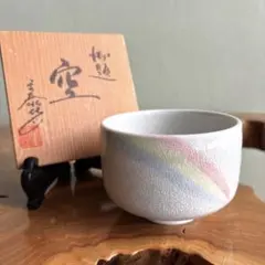 2026年最新】杉浦文泰の人気アイテム - メルカリ