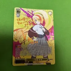 2025年最新】ゾンビランドサガ sspの人気アイテム - メルカリ