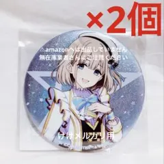 マチアソビ vol.21 アルトリア セイバー 缶バッジ Fate ① - メルカリ