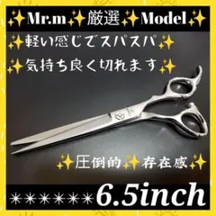 スパッと爽快に切れるプロ用シザーカットバサミ理美容師＆トリマー