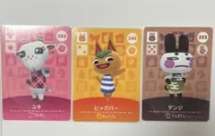 amiiboカード 第3弾 3枚