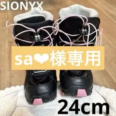 2026年最新】SIONYXの人気アイテム - メルカリ