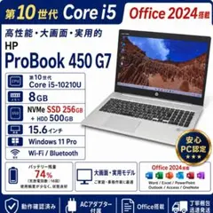 最上位CTO！ Office2024 MacBook Pro 13 Win11 - メルカリ
