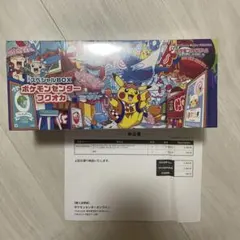 ポケモンセンターフクオカ スペシャルBOX 新品未開封シュリンク付き