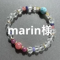marin様 ラリマー　インカローズ　ルビー　タンザナイト　ブレスレット