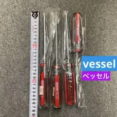 maverick0513様 リクエスト 2点 まとめ商品