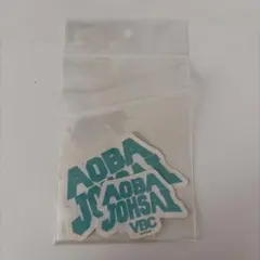 ハイキュー!! 青葉城西 ダイカットステッカー 大小2つセット