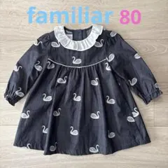 Familiar スワン柄 ワンピース 80