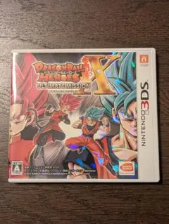 3DS ドラゴンボールヒーローズ アルティメットミッションX　最安値