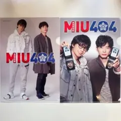 2025年最新】MIU404グッズの人気アイテム - メルカリ