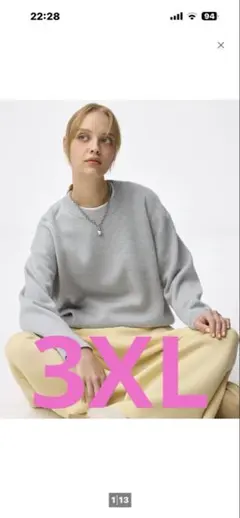 GU スウェットライクニットオーバーサイズプルオーバー