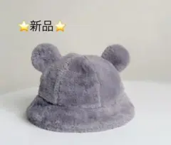キッズモフモフハット