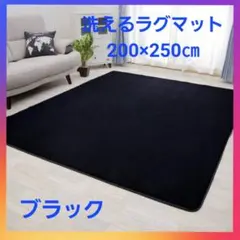 手織り マット