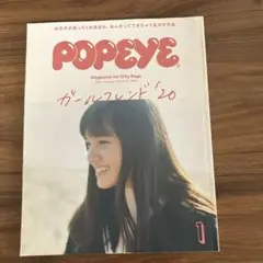 popeye 873 ガールフレンド20
