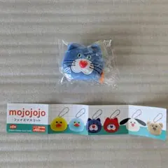 mojojojo フェイスマスコット 猫 青