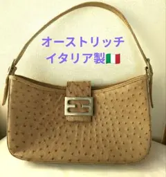 ミッソーリ　オーストリッチレザー ベージュ ハンドバッグ イタリア製 高島屋