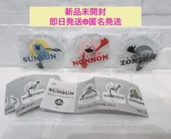 【新品未開封】 パペットスンスン なかよし アクリルスタンド 3個 SUNSUN