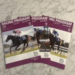 RACING PROGRAM 2025年12月号 3冊セット