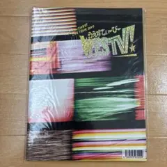 2025年最新】ジャニーズ パンフレット johnnysの人気アイテム