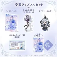 眠雲ツクリお正月フルセット - メルカリ
