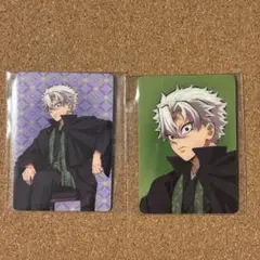 鬼滅の刃 AGF ランダムカード 不死川実弥 2種セット