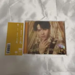 吉田仁人 M!LK 爆裂愛してる/好きすぎて滅 ソロ盤 CD＋Blu-ray