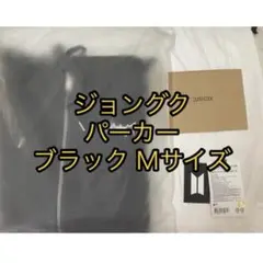2026年最新】btsジョングク アーティストメイド パーカーの人気