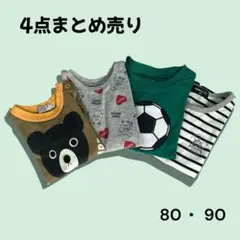 キッズ服4点まとめ売り 男の子 ロンT、Tシャツ、タンクトップ 80・90