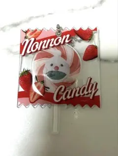 パペットスンスン　ノンノン　キャンディキーホルダー　ポップアップ