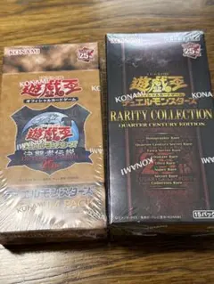 遊戯王　未開封BOXセット