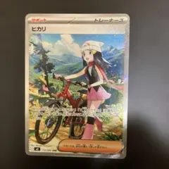 ヒカリSAR & ヒカリSR & エンペルト (⭐️おまけSR1枚,AR2枚など) 2025年最新】ヒカリ SRの人気アイテム - メルカリ