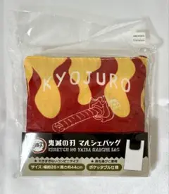 鬼滅の刃　マルシェバッグ　煉獄杏寿郎(ver2)