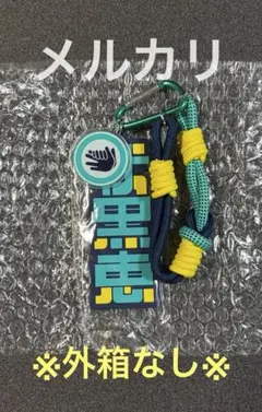 あっぷるパイ@プロフ一読お願いします様 リクエスト 2点 まとめ商品