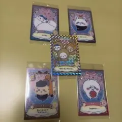 【まとめ売り】ちいかわ ラッキーカードコレクションvol2