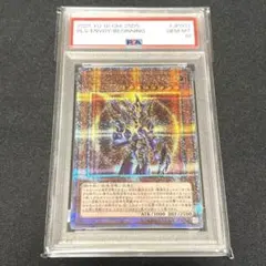 PSA10】ドライトロン-バンα (QCCP-JP176) 25thクオシク - メルカリ