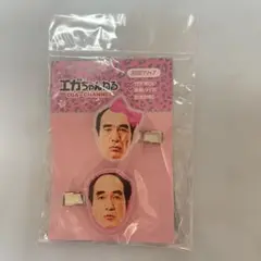 エガちゃんねる エガちゃん ヘアクリップ 前髪クリップ サンキューマート