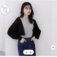 ラメニット ニット