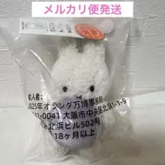 オランダパビリオン