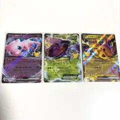 ポケモンカード ミュウex シャンデラ ゲノセクト 3枚セット - メルカリ